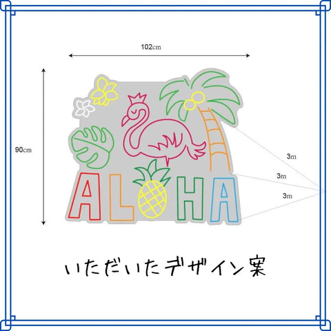 最初にいただいたデザイン案