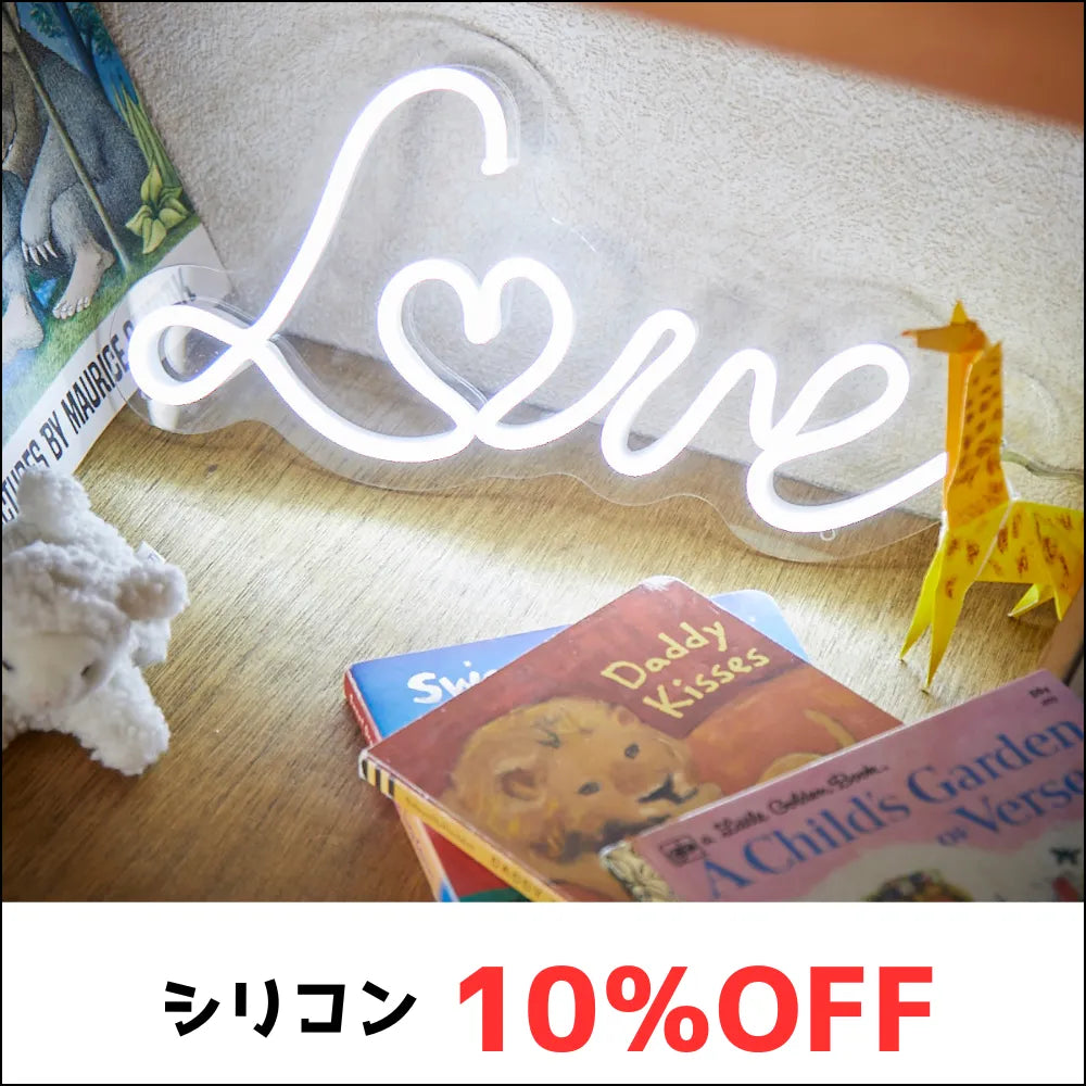 シリコン10%OFF画像