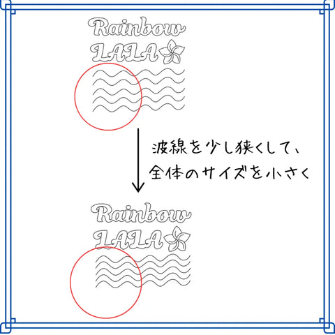 お客様からいただいたデザイン画像