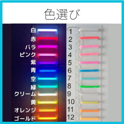 Neon sign color selection sample images