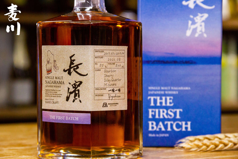 長濱The First Batch – 麥川日本酒