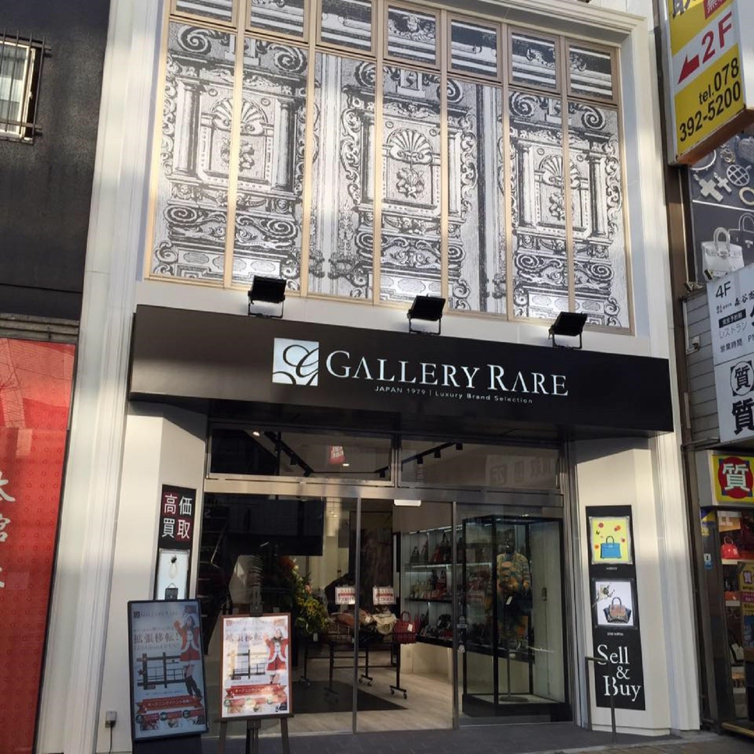 GALLERY RARE Kobe-Motomachi