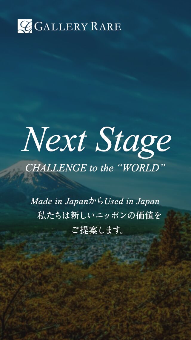 Next Stage CHALLENGE to the "WORLD"