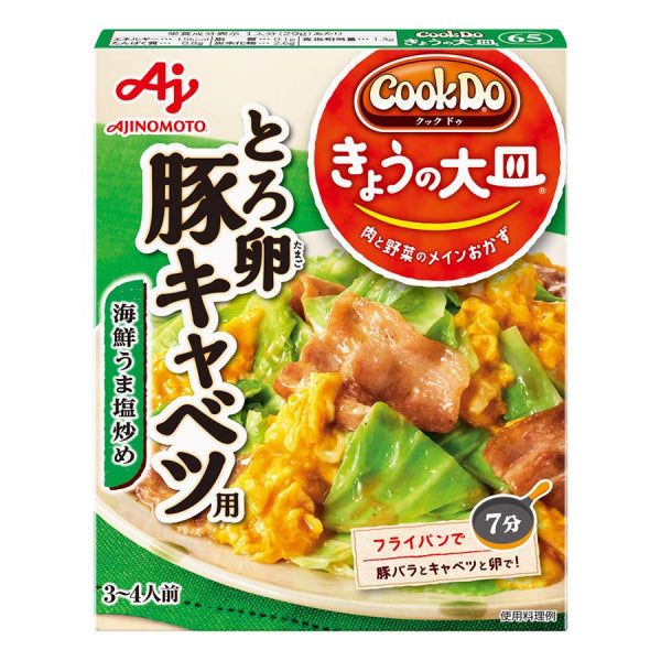 Iriko Dashi Japanese Dashi Powder Dried Sardine 7Stick/8g Ajinomoto