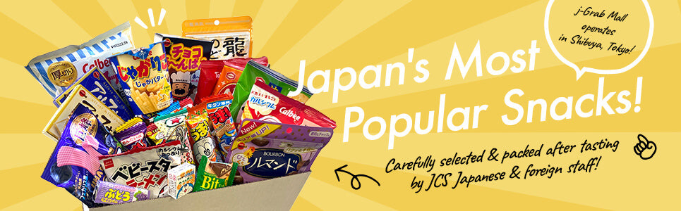 ¡Los bocadillos más populares de Japón!
