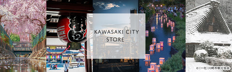 Magasin de la ville de Kawasaki