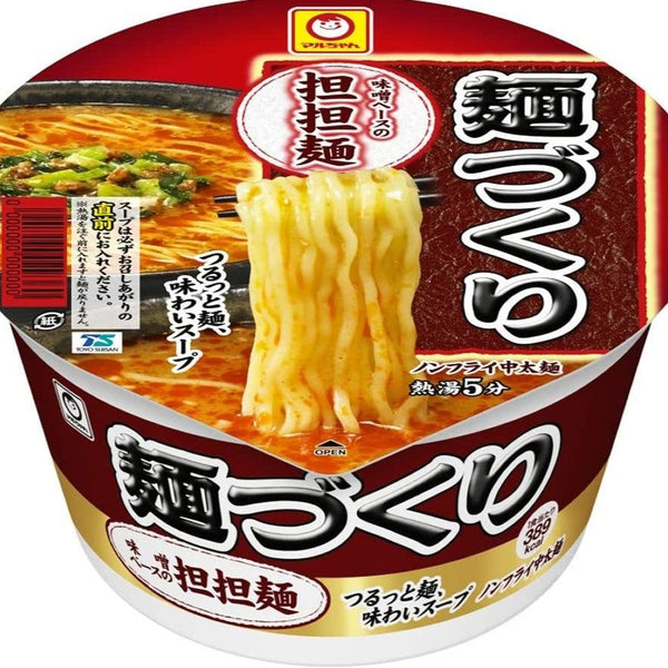 Marufuji - Nouilles Soba 5X100G