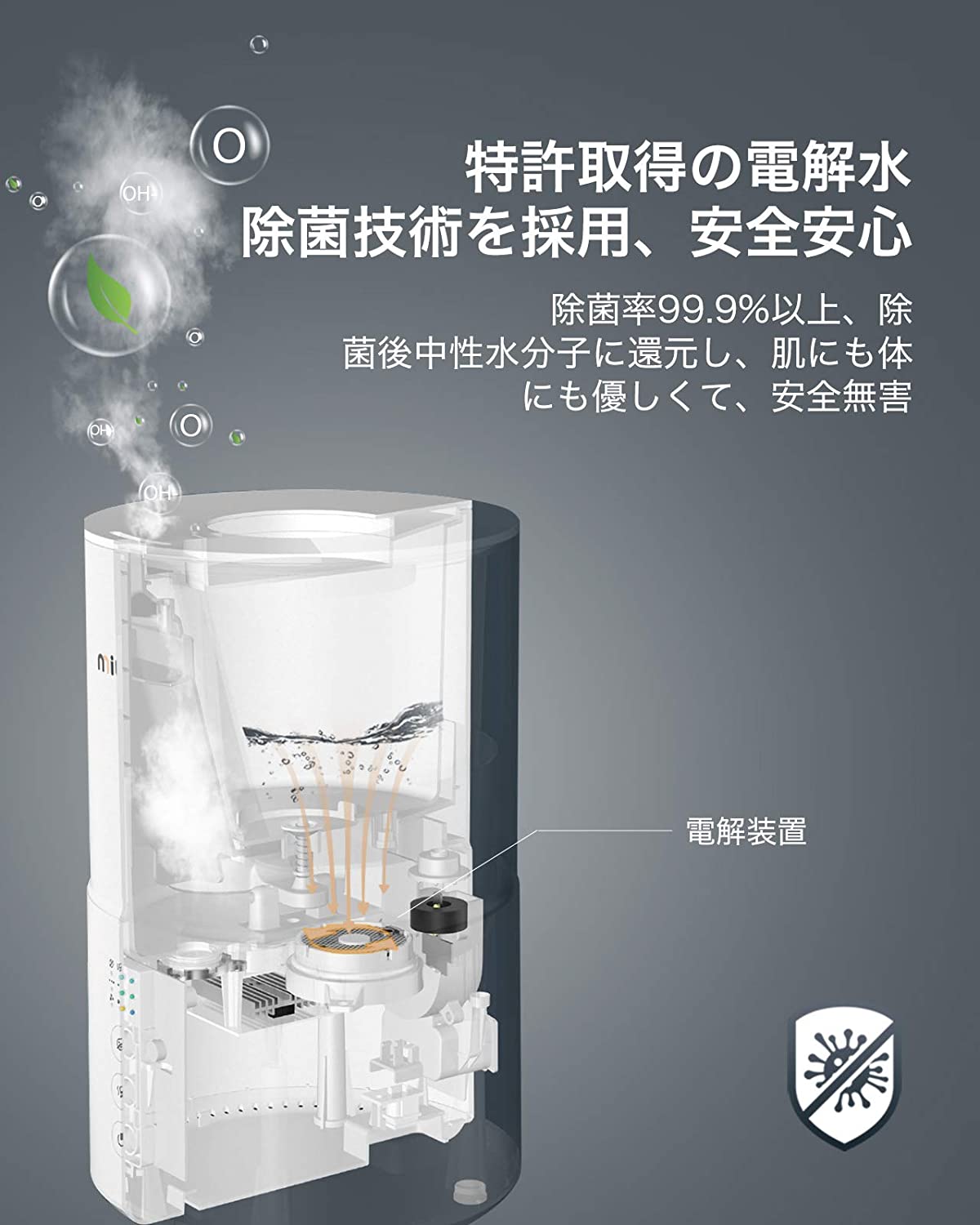 SALE／85%OFF】 電解水製造除菌機能 超音波加湿器 4L 28dB極静音