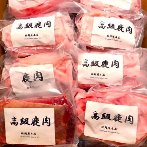 ジビエ　鹿肉　桜問屋本店　Sakura-Ju