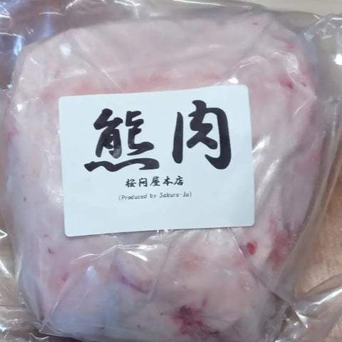 熊肉 桜問屋本店 Sakura-Ju 河内長野 