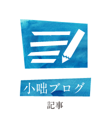 ブログページへのリンク画像