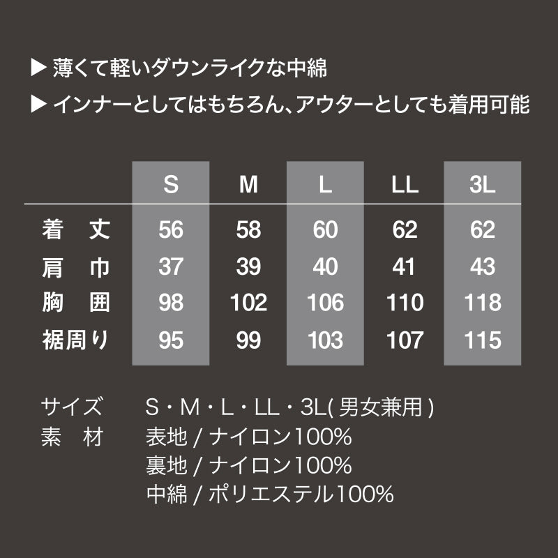 空調服 R 2021年 発熱防寒ベスト TG22102 THERMALGEAR サーマルギア