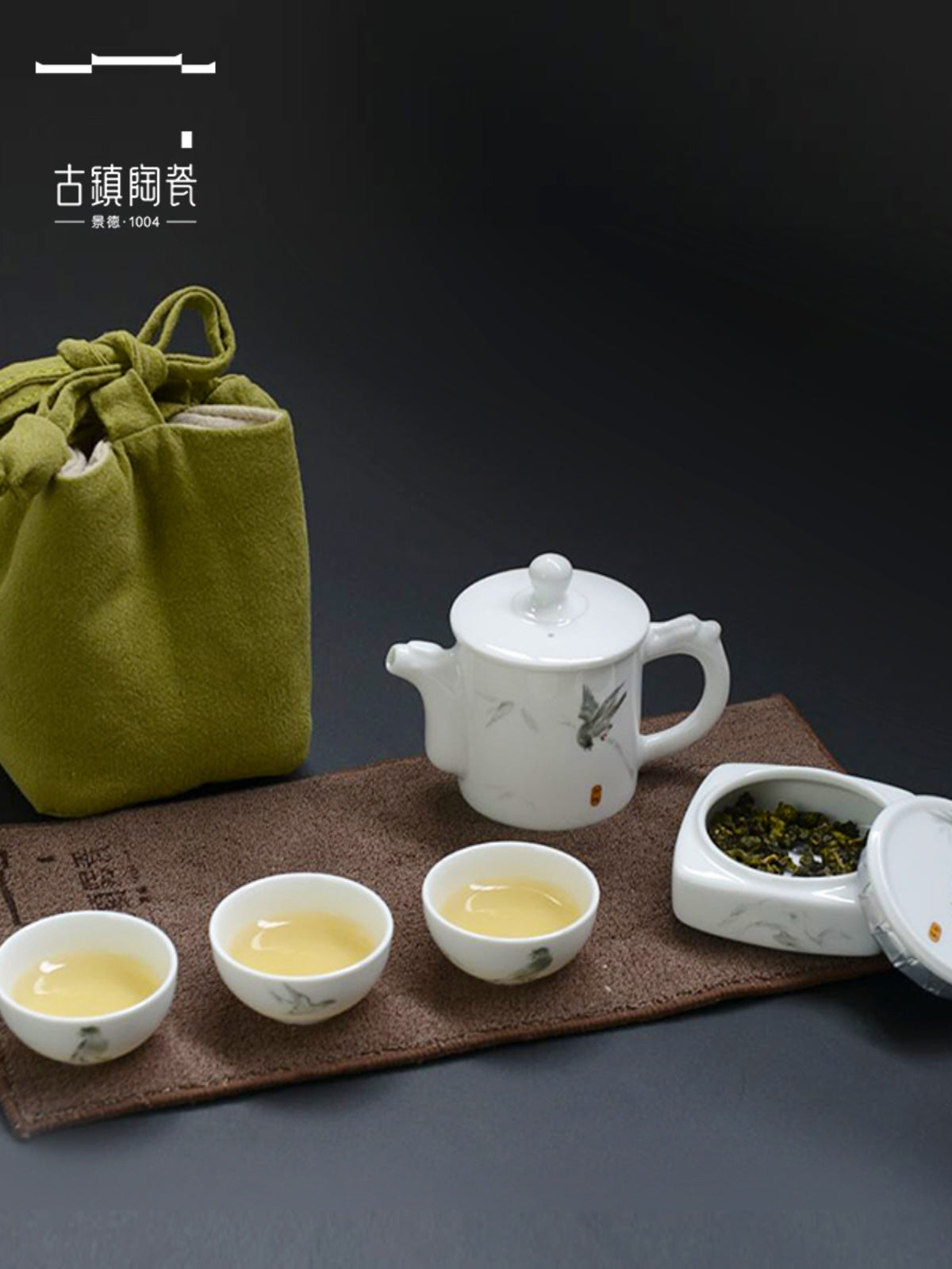 景德镇茶具瓷旅行便携功夫茶具套装茶杯罐包企业公司定制刻字logo