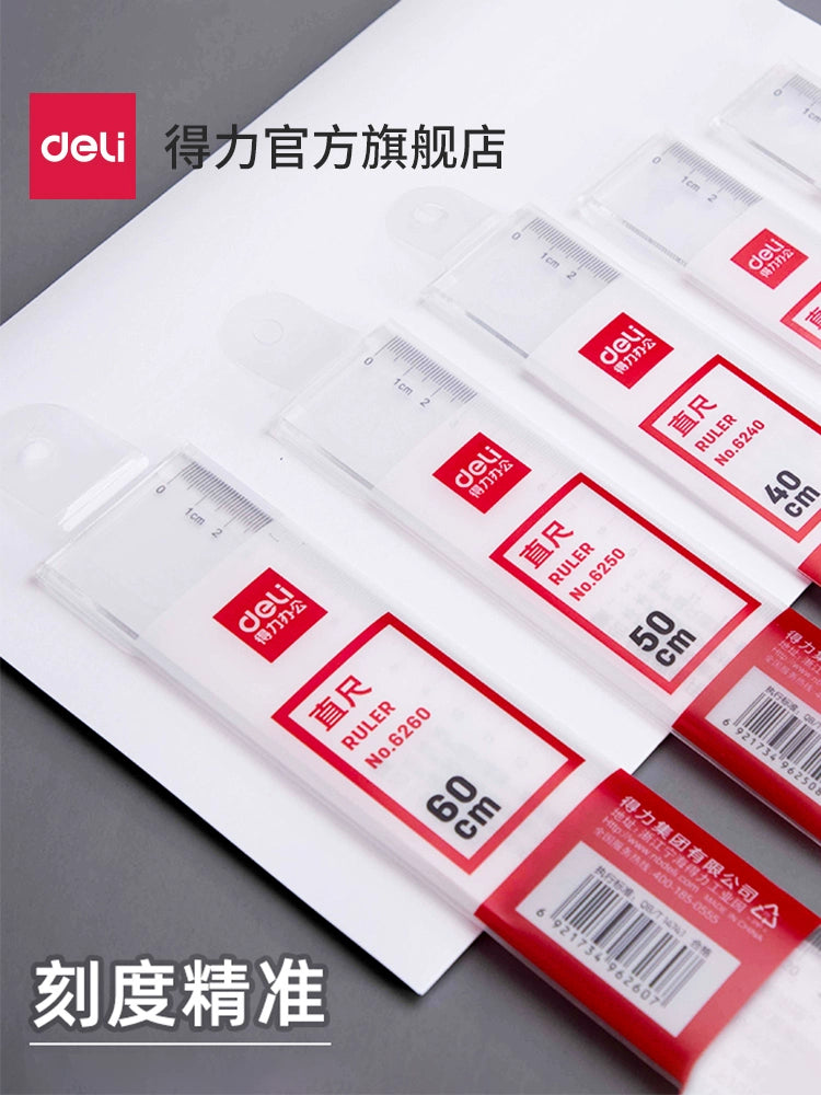 得力文具6220塑料直尺20cm/30cm/40cm/50cm/60cm/100cm多规格尺子学生办公绘图制图测量工具