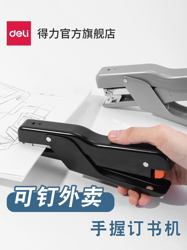 得力手握型订书机外卖打包专用省力型手握订书器家用12号中号订书器起钉器多功能标准型快递用订书机0346