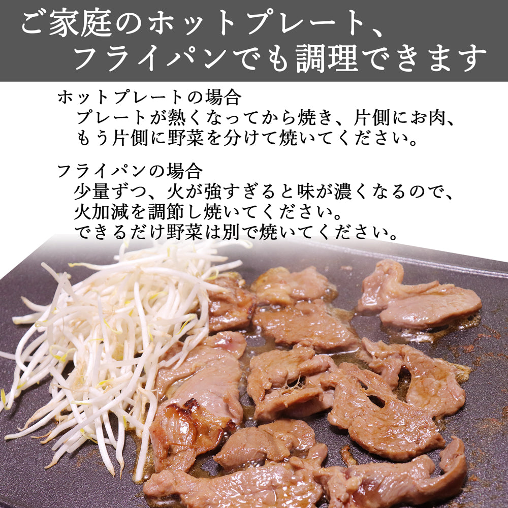 焼き方