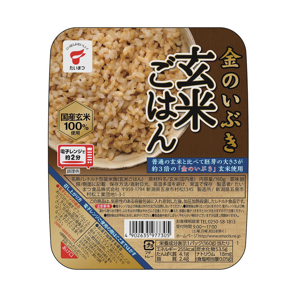 金のいぶき玄米使用　–　たいまつ食品　160g×24個　小竹食品　オンラインショップ　金のいぶき玄米ごはん　新潟産地直送