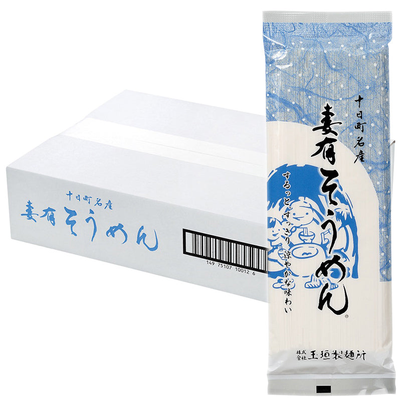 妻有そうめん 20把 (200g×20入) 玉垣製麺所 – 新潟産地直送 小竹食品