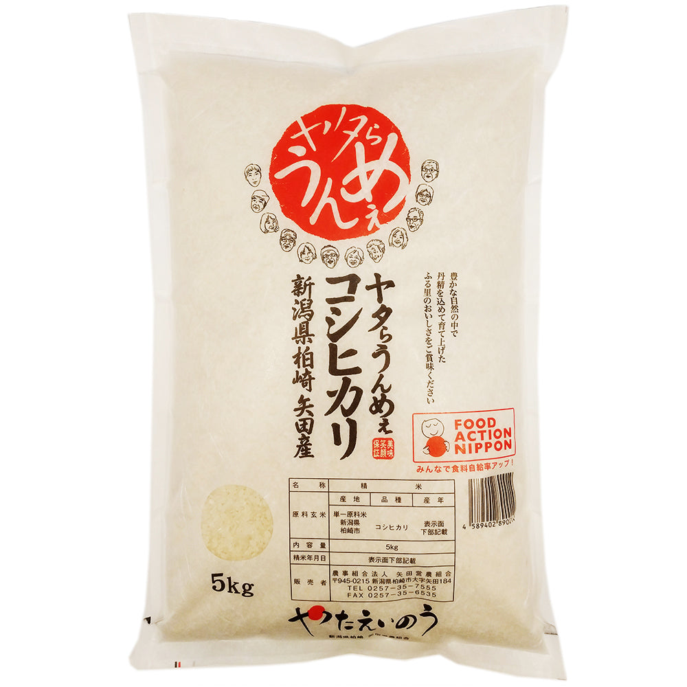 小竹食品　新潟県産コシヒカリ　令和4年度産　新潟産地直送　–　5kg　大日　オンラインショップ