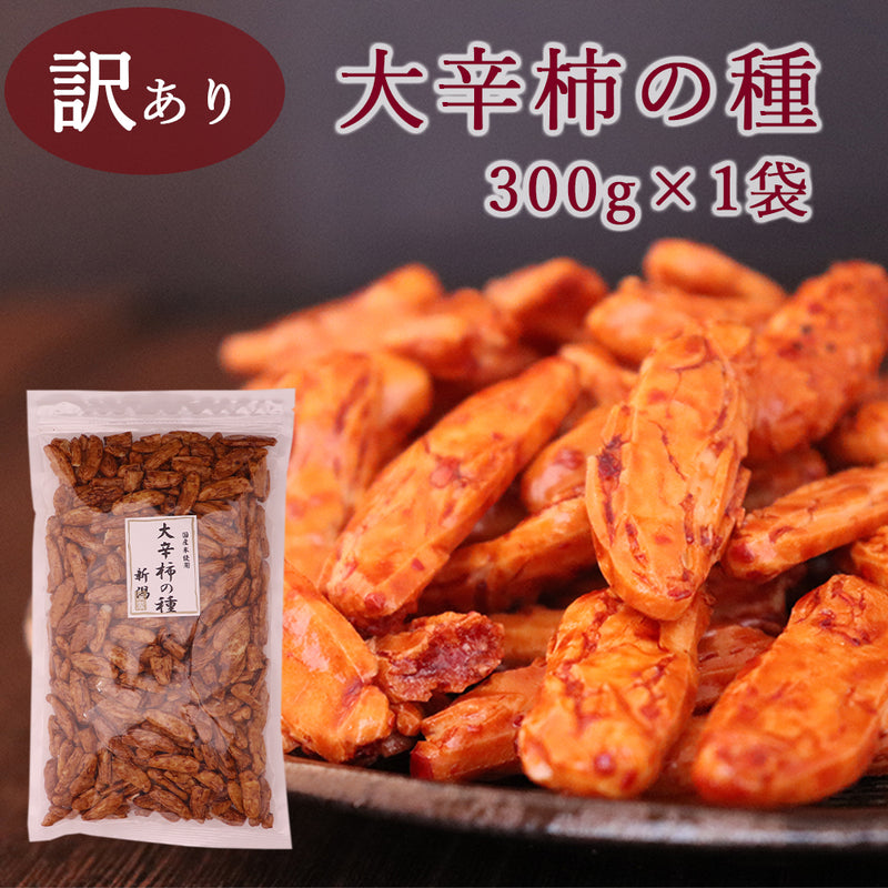 米の粉 280g×2袋 共立食品 メール便配送 – 新潟産地直送 小竹食品