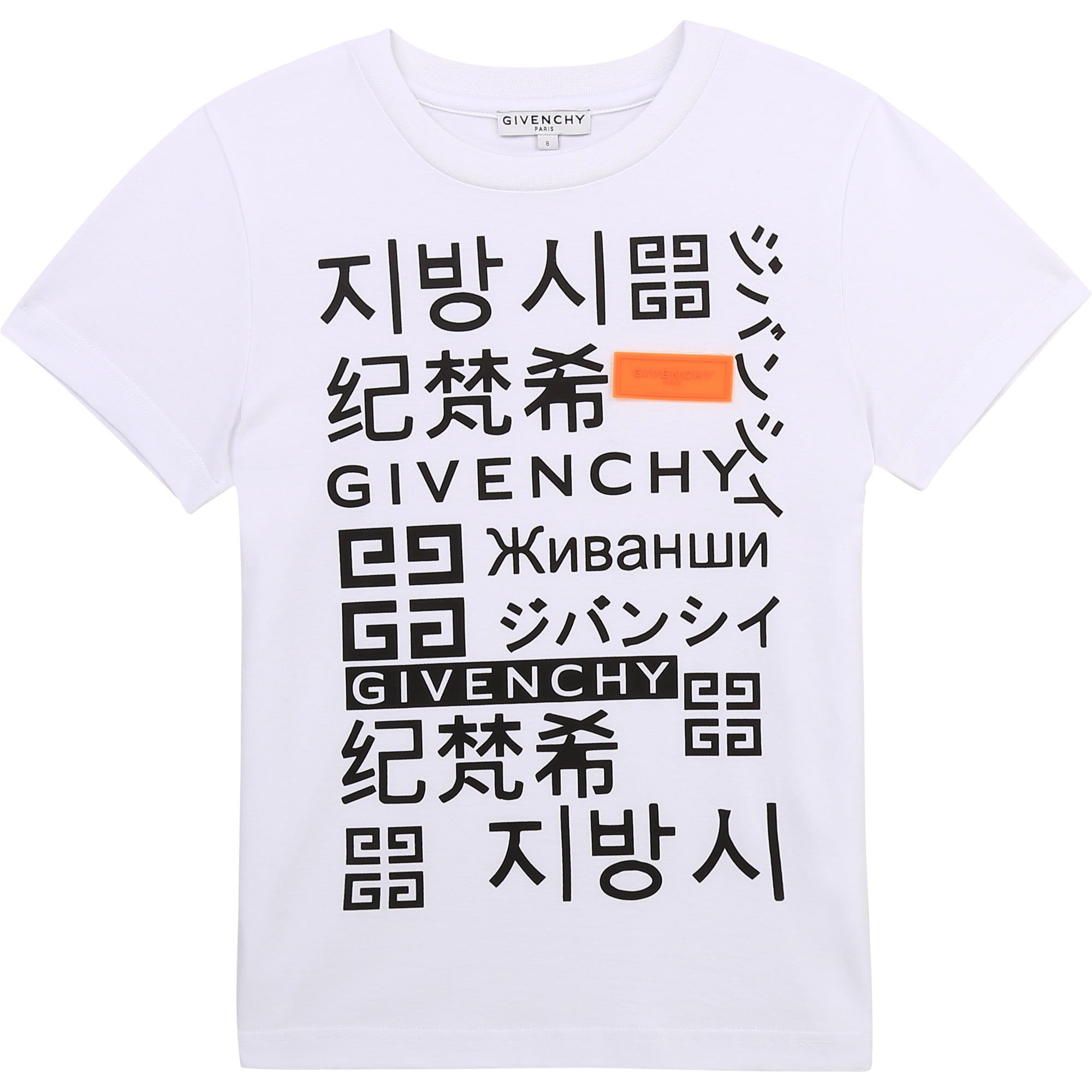 Givenchy Boys Cotton T-shirt White - WHITE 4Y