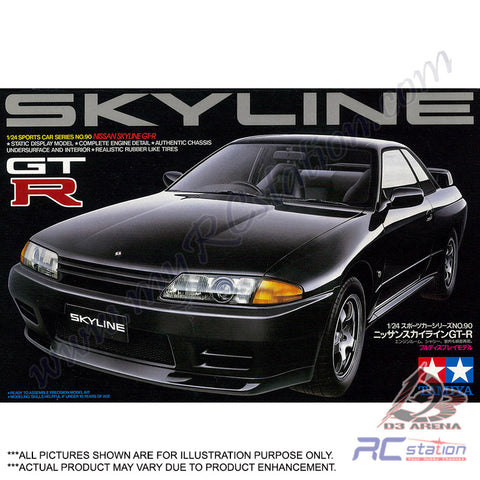 Maquette Tamiya Nissan Skyline GTR V Spec II chez 1001hobbies (Réf.24258)