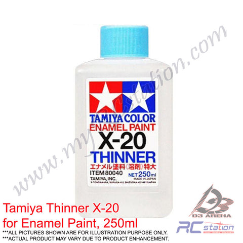 Tamiya Panel Line Accent Color (Brown) (40ml) • TAM87132 • RC