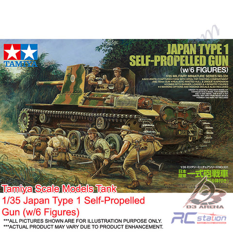 TAMIYA 1/35 Military 358 German Self-Propelled Howitzer Wespe Italian –