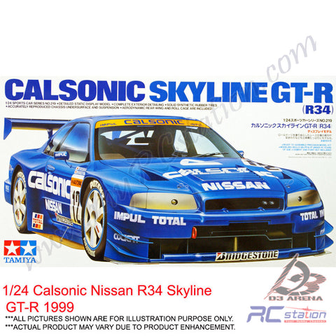 Maquette voiture Tamiya 24210 1/24 Skyline GTR R34