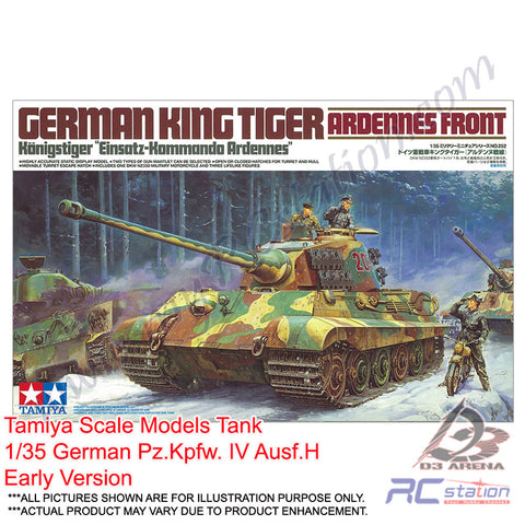 Tamiya 1/48 German Heavy Tank Tiger I Early Production Eastern Front 32603