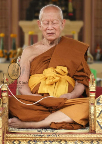 Luang P Udom