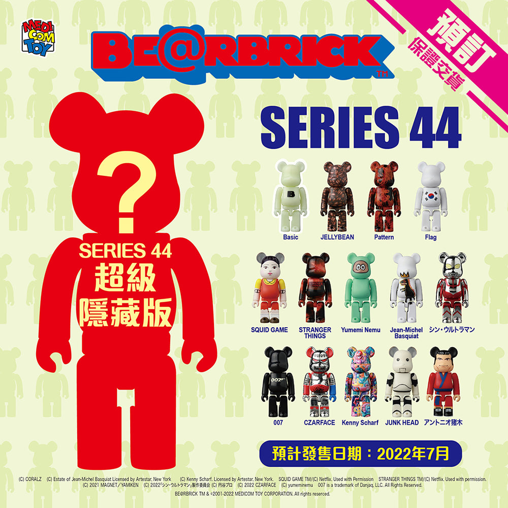 フィギュアベアブリック bearbrick シリーズ44 series44 5ボックス