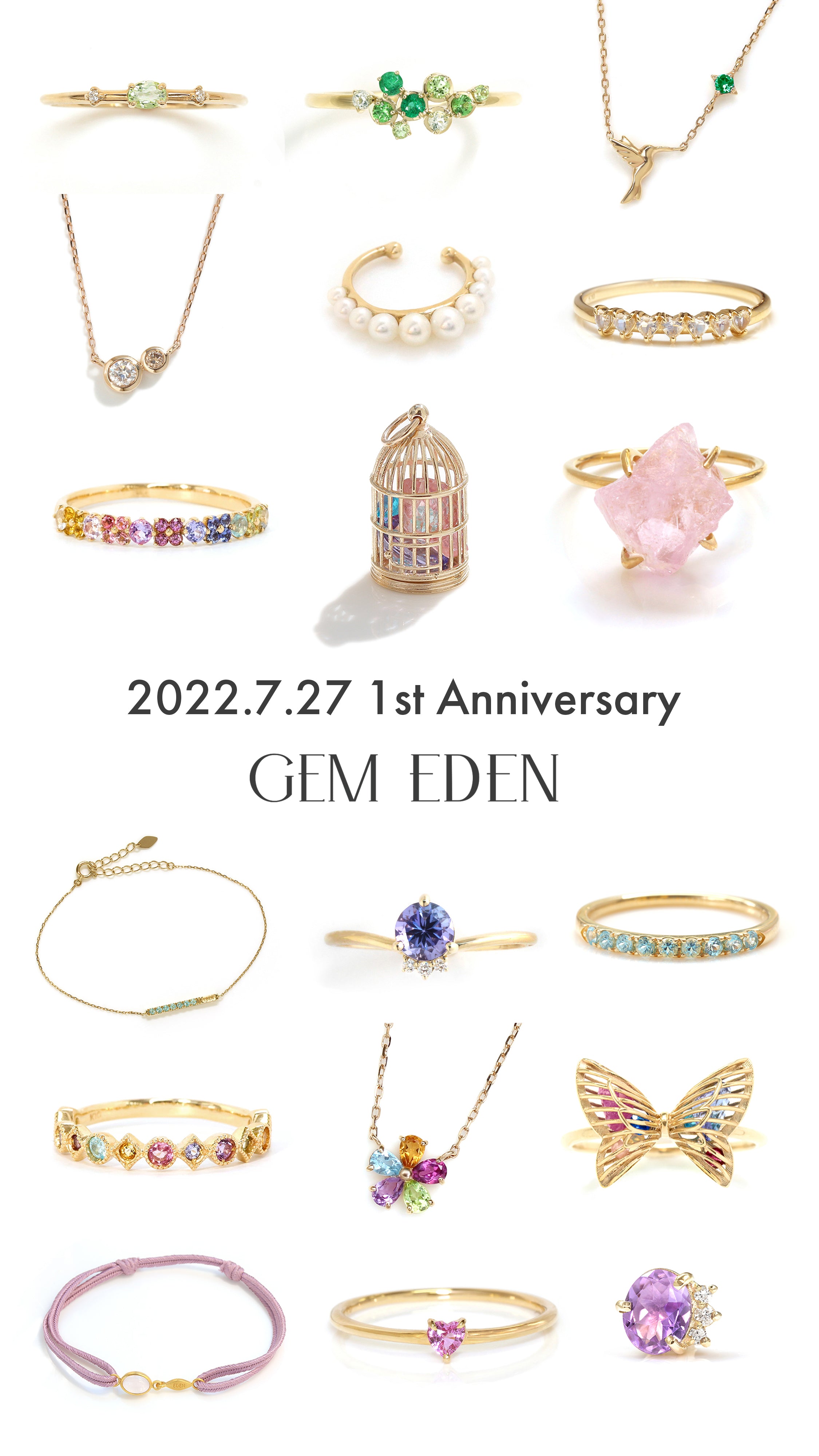 壁紙ダウンロード Gem Eden