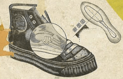 Sketch of Onitsuka Tiger Basketball Shoes