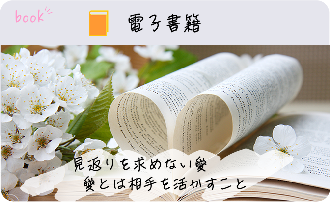 電子書籍