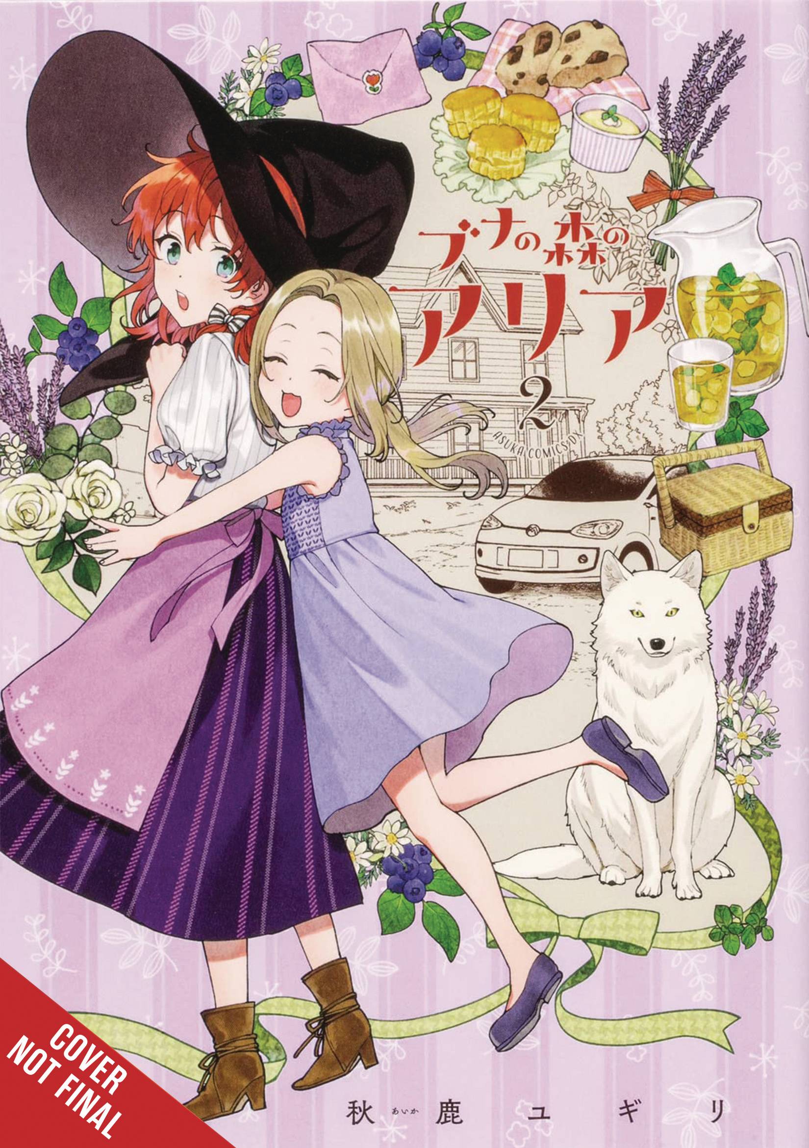 ARIA OF BEECH FOREST TP VOL 02 (C: 0-1-2)