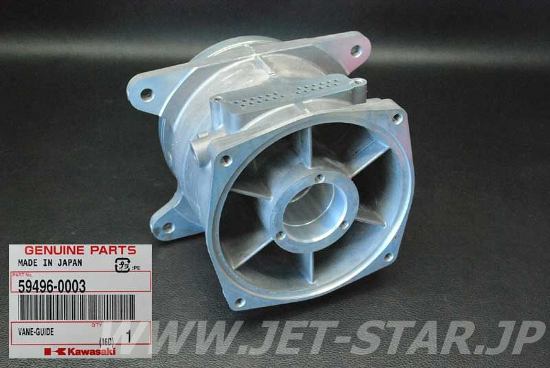 Kawasaki STX-15F '04-19 OEM VANE-GUIDE New #59496-0001