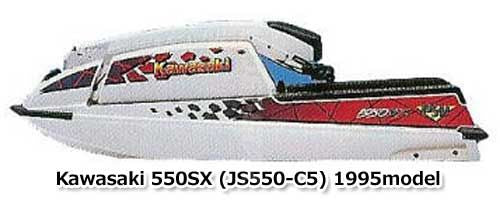 Kawasaki 550SX'95 Aftermarket SE FUEL CAP Used [K0331-25]