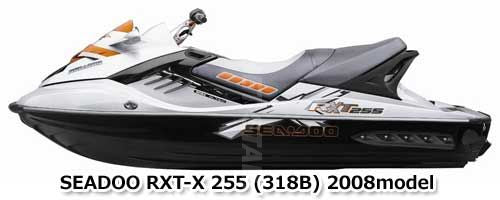 RXT-X 255'08 OEM (Air-Intake-Manifold-And-Throttle-Body) THROTTLE BODY