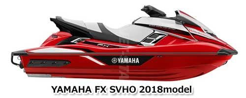 YAMAHA FX Cruiser SHO '08 OEM WATER LOCK COMP Used [Y876-041]