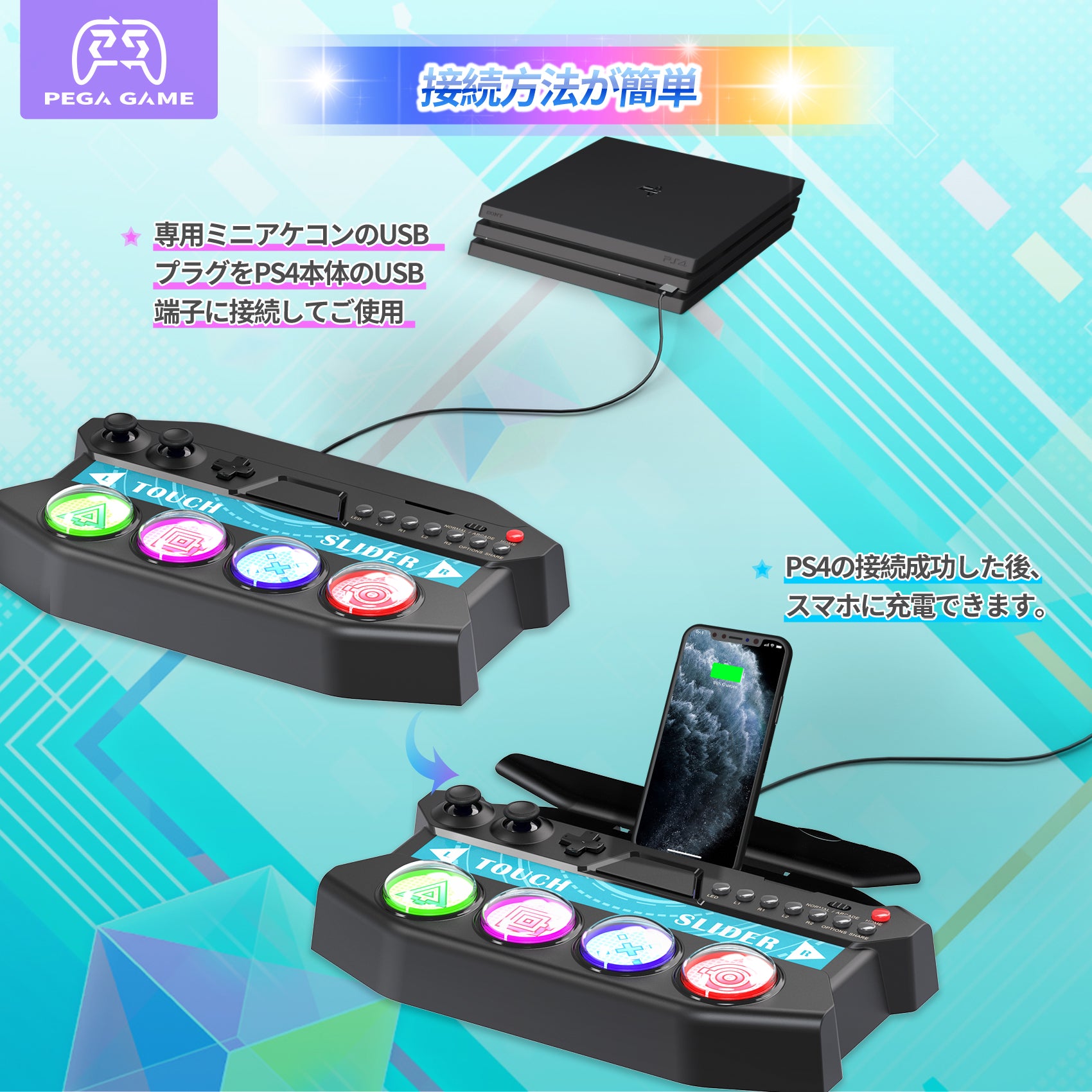 pegagame-P4016ブラック – PEGA GAME