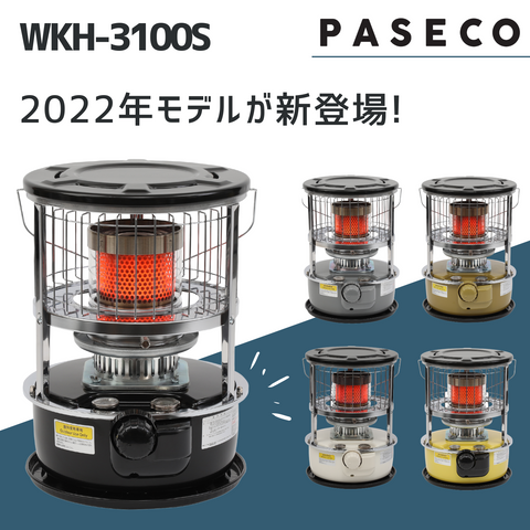 【PASECO(パセコ) 】対流形石油ストーブ WKH-3100S ブラック