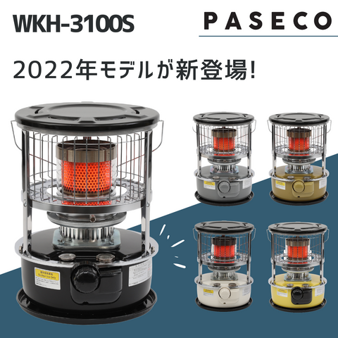 【新品未開封】PASECO(パセコ) 対流形石油ストーブ WKH-3100G