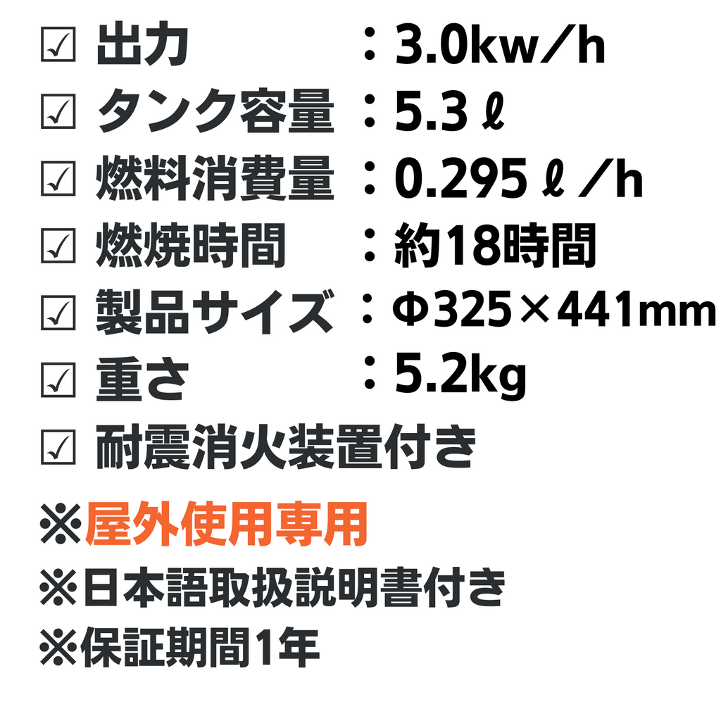 送料無料】PASECO(パセコ) 対流形石油ストーブ WKH-3100S (2022年