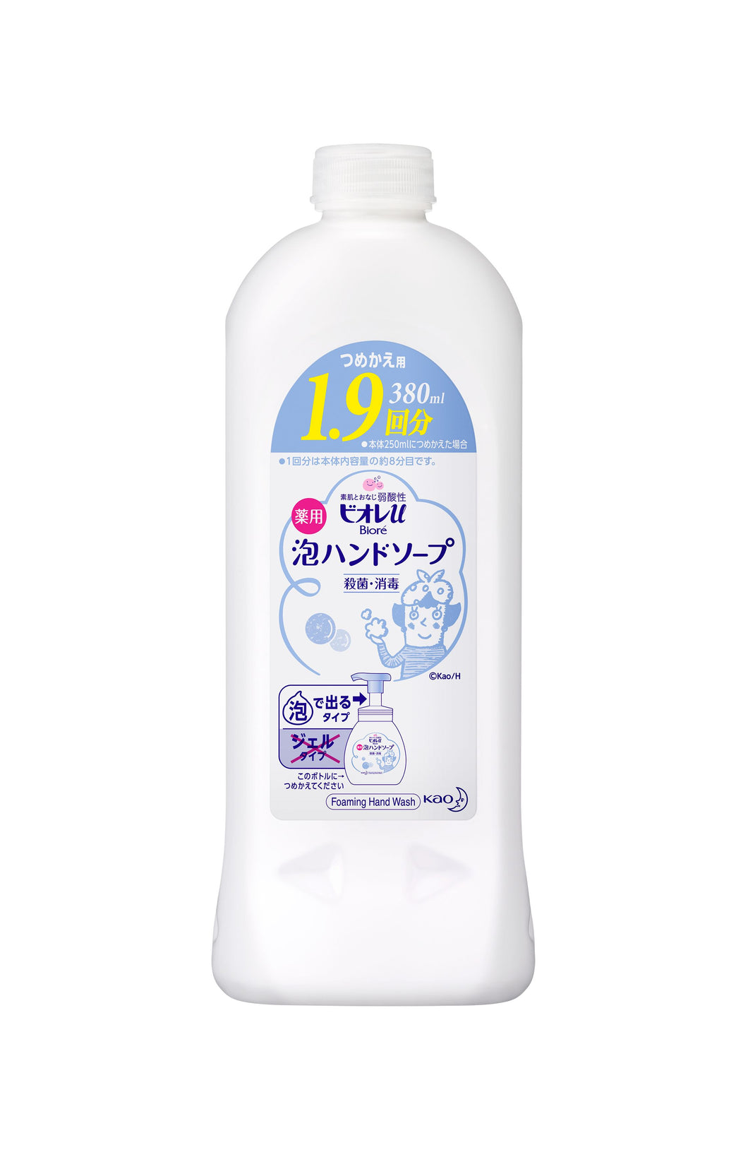 カタログギフトも！ 花王プロフェッショナル ビオレu 薬用泡で出てくるハンドソープ 業務用 4L 3コセット fucoa.cl