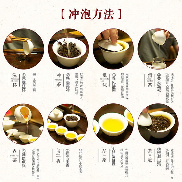 How to brew nice tea?