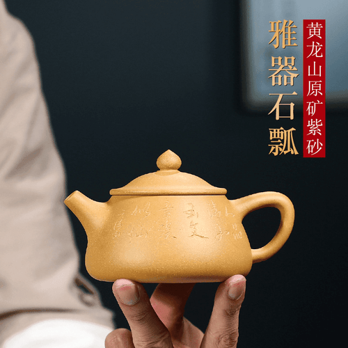 Yixing Purple Clay Teapot [Jade Piece] | 宜兴紫砂壶原矿紫泥[玉璧 