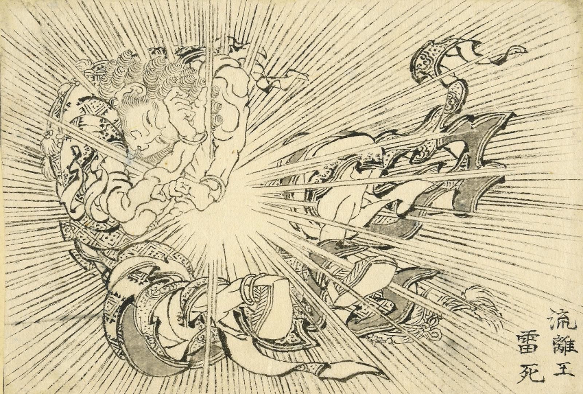 Manga by Hokusai