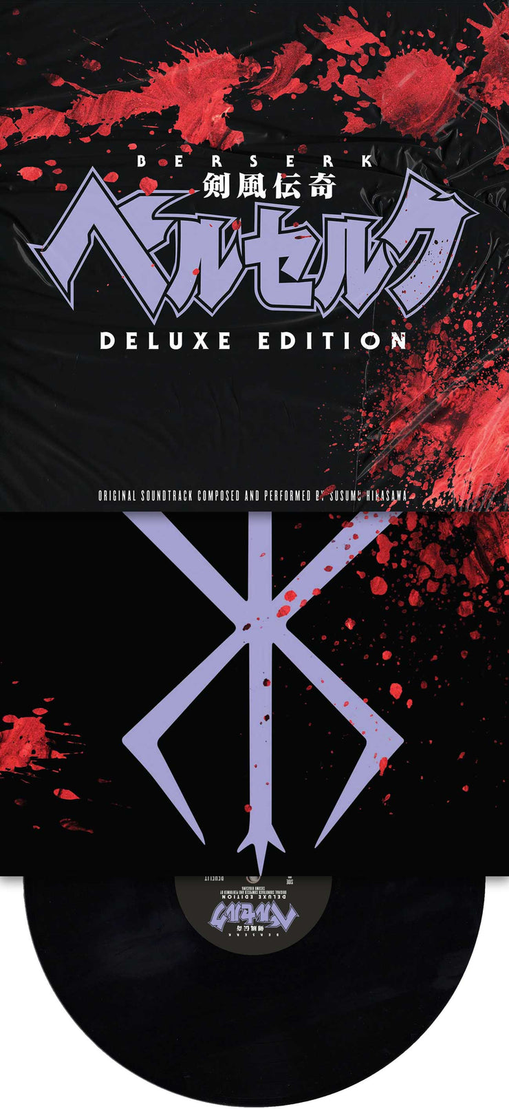 Berserk": 2XLP Audiophile Edition Tiger Lab Vinyl