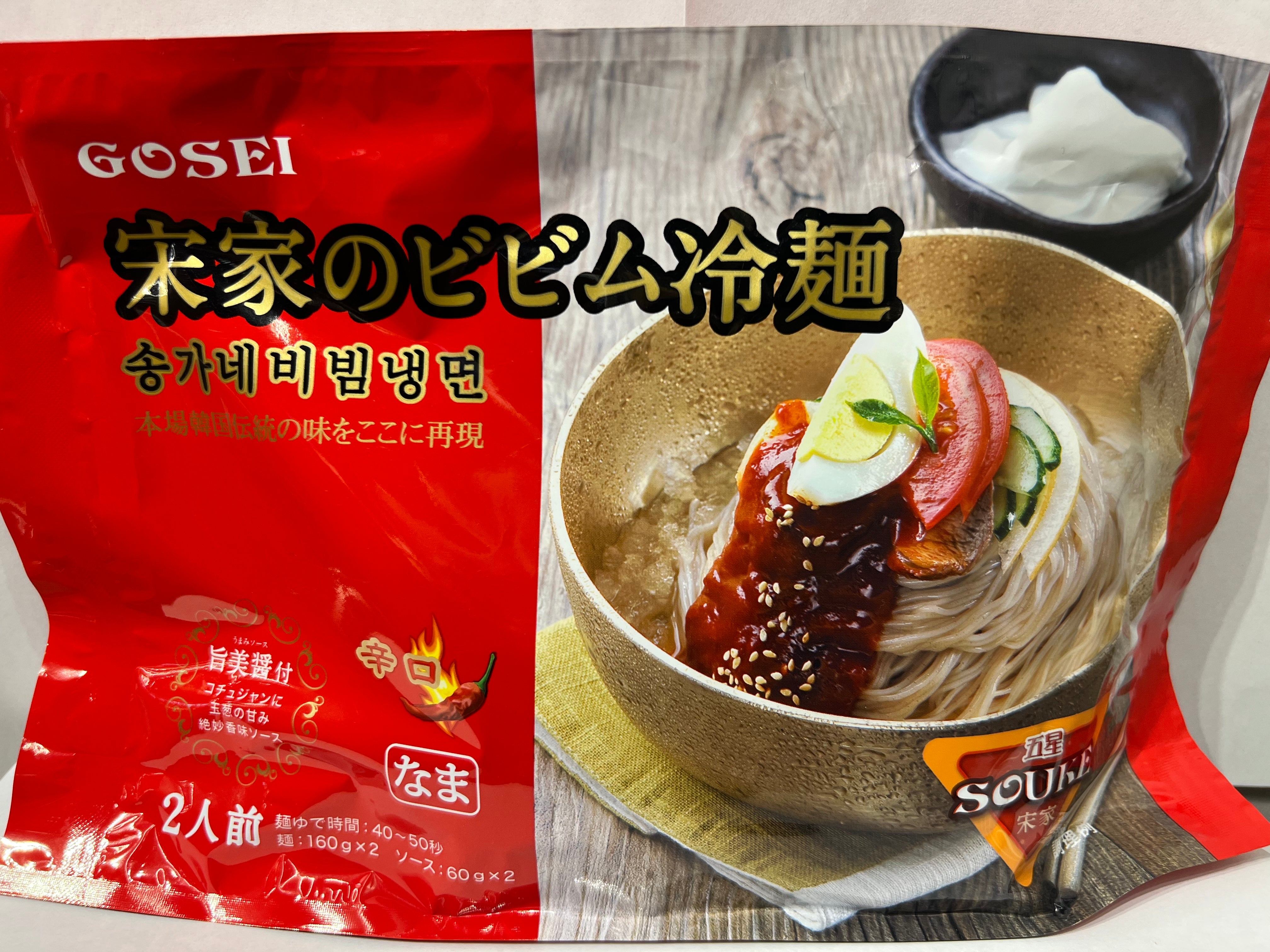 宋家　NEW限定品】　160g　冷麺　(麺のみ)